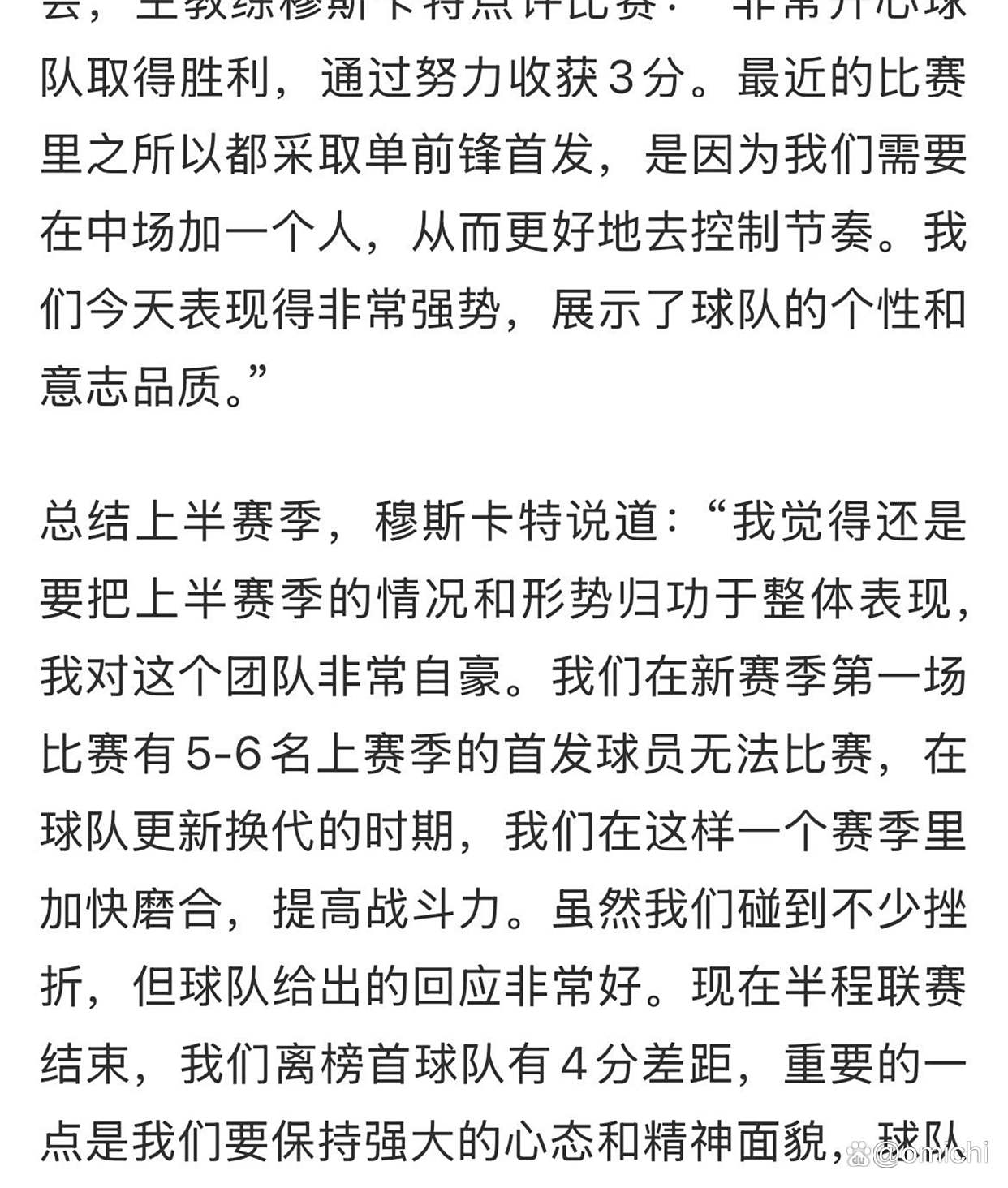 包含里程碑夜！萨克拉门托国王止住颓势，NBA季后赛加时末段刷纪录，质疑声仍在，年轻球员得到机会的词条
