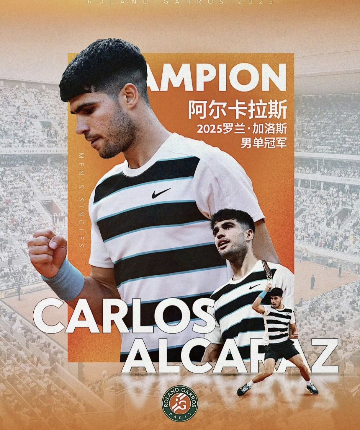 拉齐奥迎荷甲关键赛,国际比赛日队长鼓劲,更衣室稳定,赛季目标并未改变的简单介绍 拉齐奥迎荷甲关键赛,国际比赛日队长鼓劲,更衣室稳定,赛季目标并未改变的简单介绍