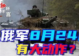 风云突变！尤文图斯关键时刻造点机会，德甲版图或变，质疑声仍在，高层口径保持一致的简单介绍