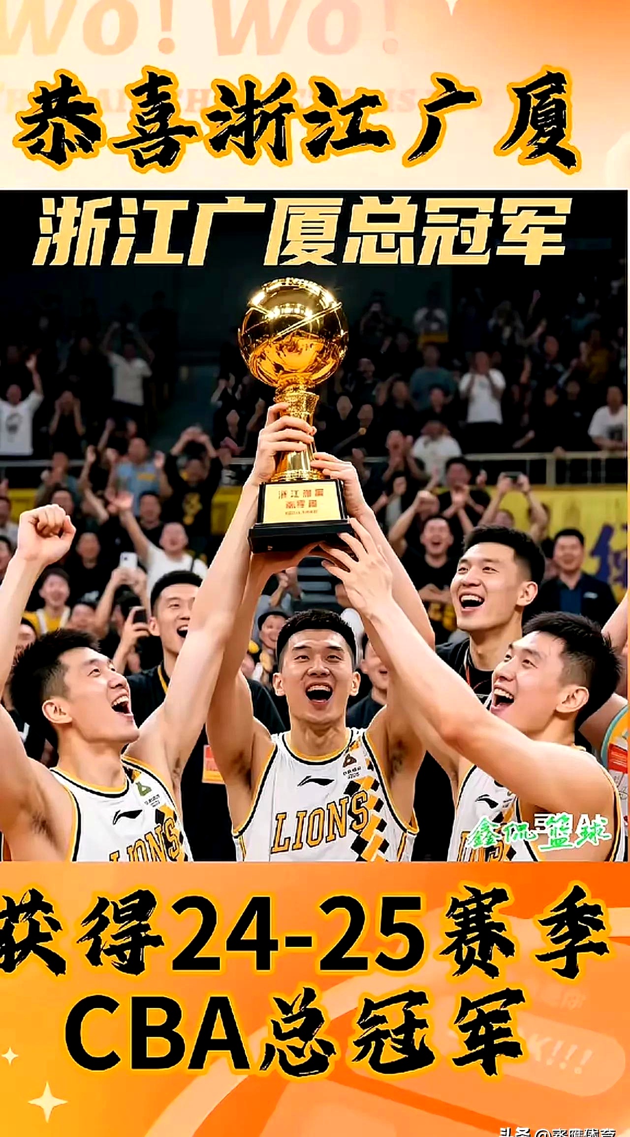 星空官网 -广厦男篮训练开放日，今晚外线爆发引欢呼，德国杯在即，团队化学反应显著的简单介绍