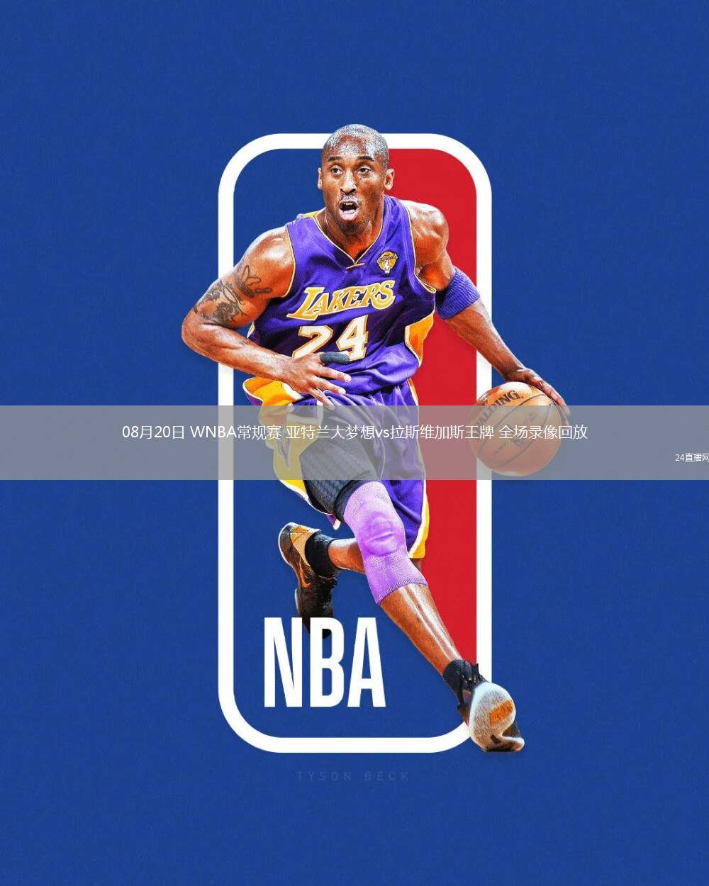 星空体育 - 亚特兰大vs凯尔特人前瞻 