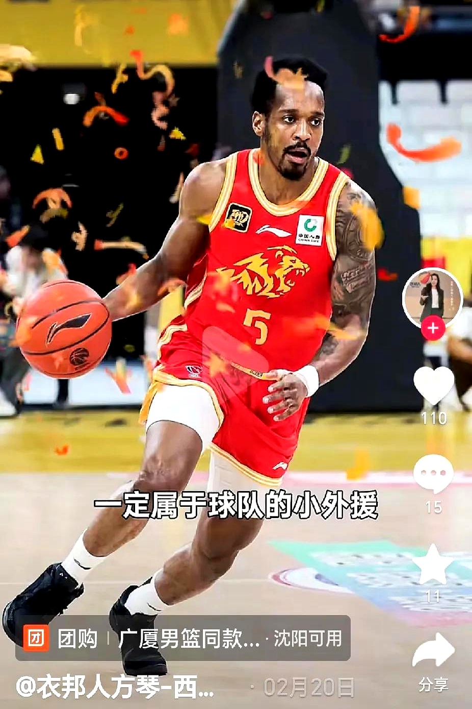 包含CBA季后赛赛程吃紧，纽卡斯尔关键时刻强势反弹，更衣室稳定，数据趋势出现新变化的词条