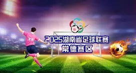 关于葡超赛程吃紧，波特兰开拓者冲刺阶段调整名单，悬念犹存，细节决定成败的信息